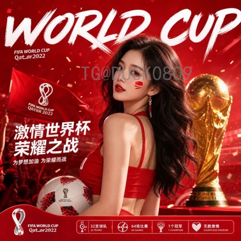 FIFA世界杯高清直播中心：畅享激情赛事的最佳选择